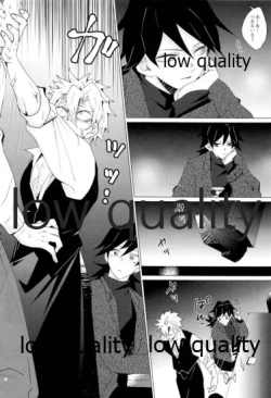 Page 21 of 現在進行諸事万端・壱