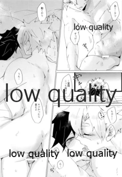 Page 15 of せんせい、ラブホでなにすんの