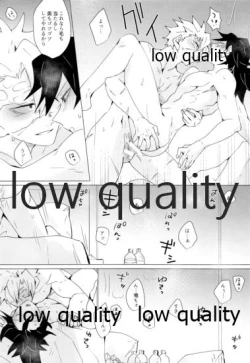 Page 27 of せんせい、ラブホでなにすんの