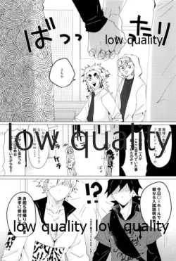 Page 30 of せんせい、ラブホでなにすんの