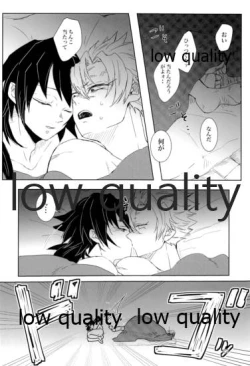 Page 21 of 雪は溶けてまた凍る