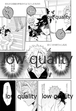 Page 10 of 朝チュンは合法です。