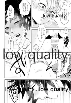 Page 15 of 朝チュンは合法です。