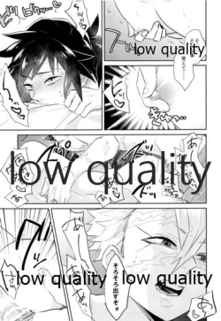 Page 18 of 朝チュンは合法です。