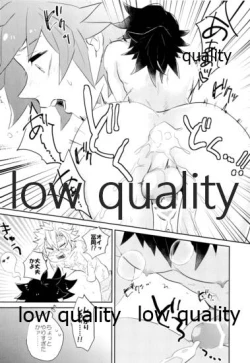 Page 19 of 朝チュンは合法です。