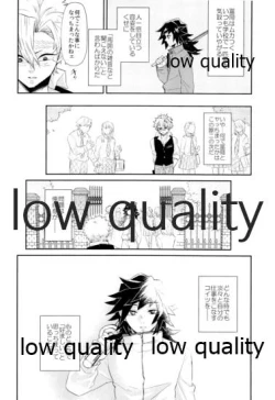 Page 7 of 朝チュンは合法です。