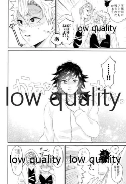 Page 9 of 朝チュンは合法です。