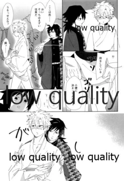 Page 12 of あの手この手