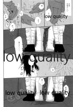 Page 19 of あの手この手