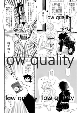 Page 27 of あの手この手