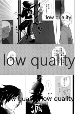 Page 2 of あの手この手