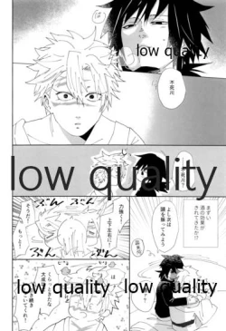 Page 31 of あの手この手