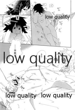 Page 40 of あの手この手