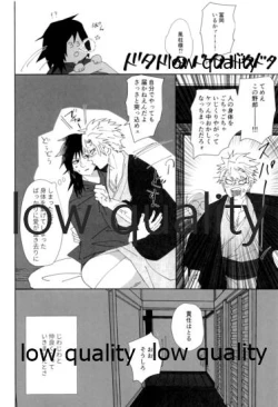 Page 47 of あの手この手