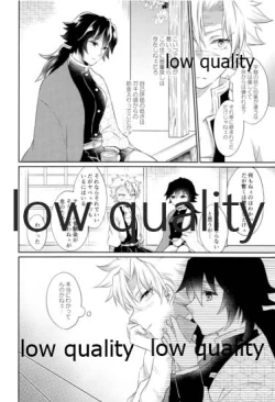 Page 11 of いのち短し恋せよ乙女たち