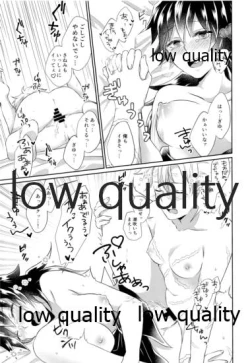 Page 30 of いのち短し恋せよ乙女たち