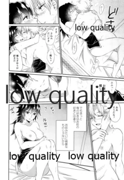 Page 31 of いのち短し恋せよ乙女たち