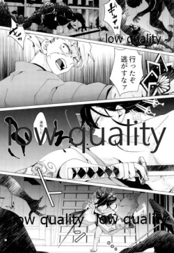 Page 21 of 廓せ爛嵐