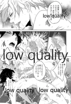 Page 16 of 絶倫スイッチ