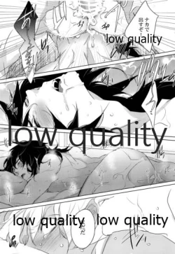 Page 18 of 絶倫スイッチ