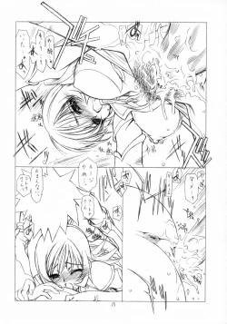 Page 14 of DOUBLE-EDGED