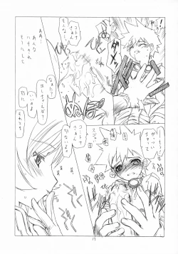 Page 16 of DOUBLE-EDGED