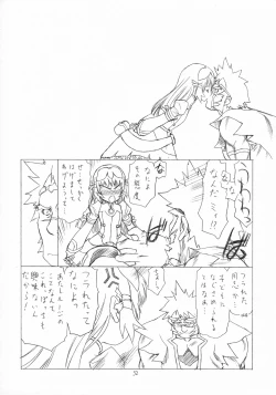 Page 31 of DOUBLE-EDGED