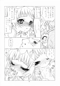 Page 33 of DOUBLE-EDGED