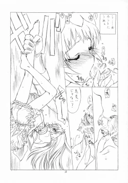 Page 34 of DOUBLE-EDGED