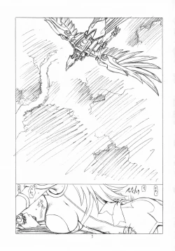 Page 4 of DOUBLE-EDGED