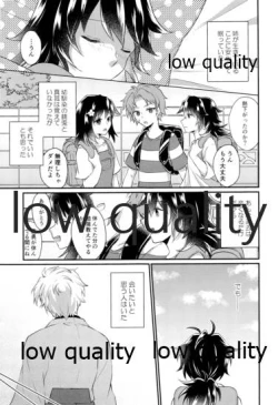 Page 10 of 今日も明日も、明後日も