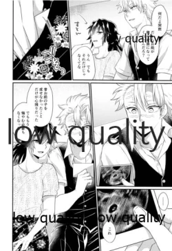 Page 37 of 今日も明日も、明後日も