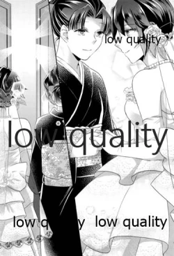 Page 4 of 今日も明日も、明後日も