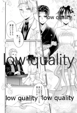 Page 7 of 今日も明日も、明後日も