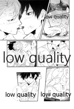 Page 10 of 夏、十七歳。