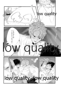 Page 13 of 夏、十七歳。