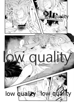 Page 15 of 夏、十七歳。