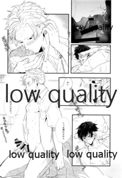 Page 17 of 夏、十七歳。