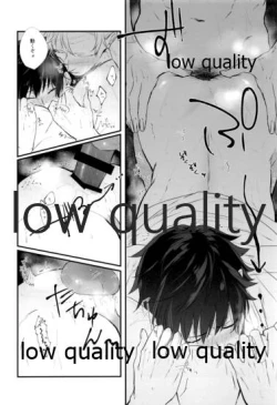 Page 19 of 夏、十七歳。