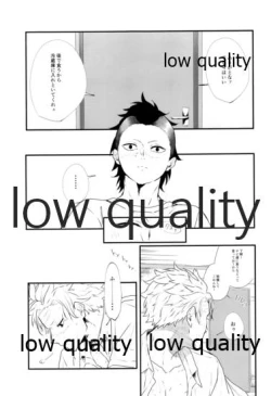 Page 22 of 夏、十七歳。