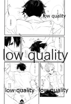 Page 23 of 夏、十七歳。