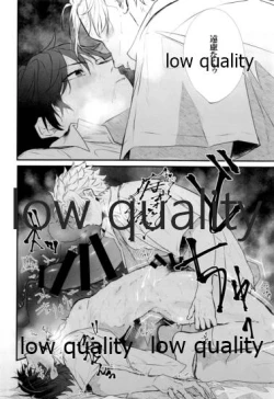 Page 25 of 夏、十七歳。