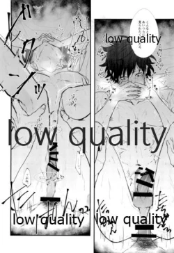 Page 27 of 夏、十七歳。