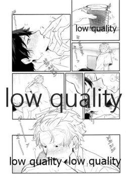 Page 30 of 夏、十七歳。