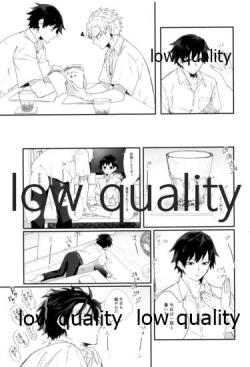 Page 6 of 夏、十七歳。