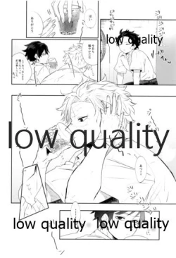 Page 7 of 夏、十七歳。