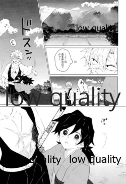 Page 16 of 愛しき虎龍は心中に微睡む