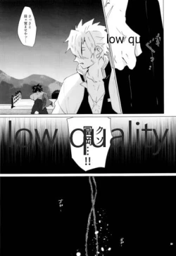 Page 28 of 愛しき虎龍は心中に微睡む