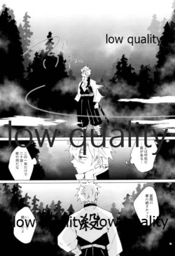 Page 30 of 愛しき虎龍は心中に微睡む