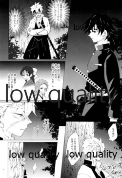 Page 47 of 愛しき虎龍は心中に微睡む